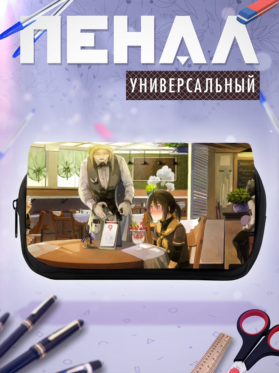 Пенал-косметичка Перерыв на кофе