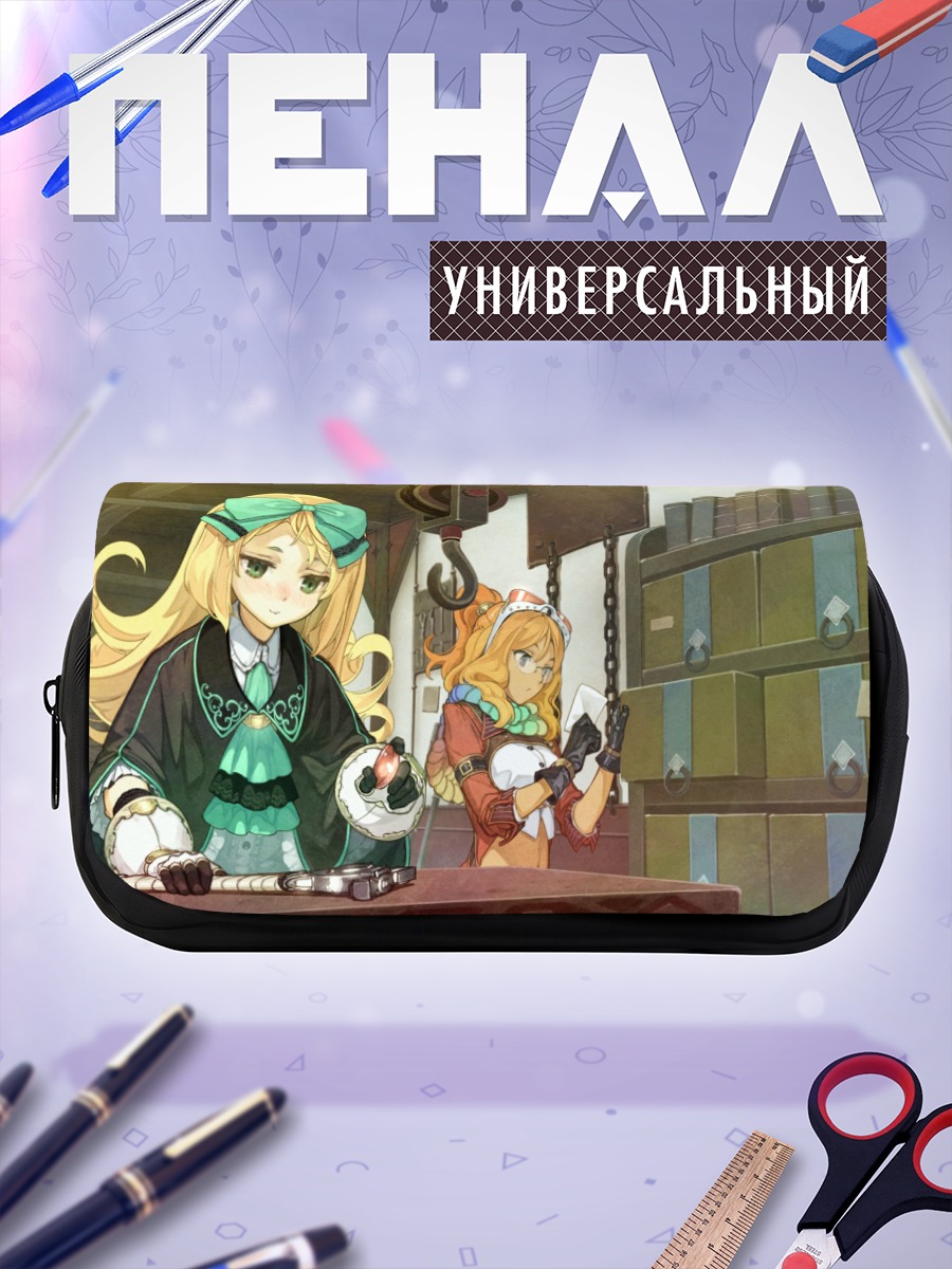 Пенал-косметичка Юри Кротце в мастерской