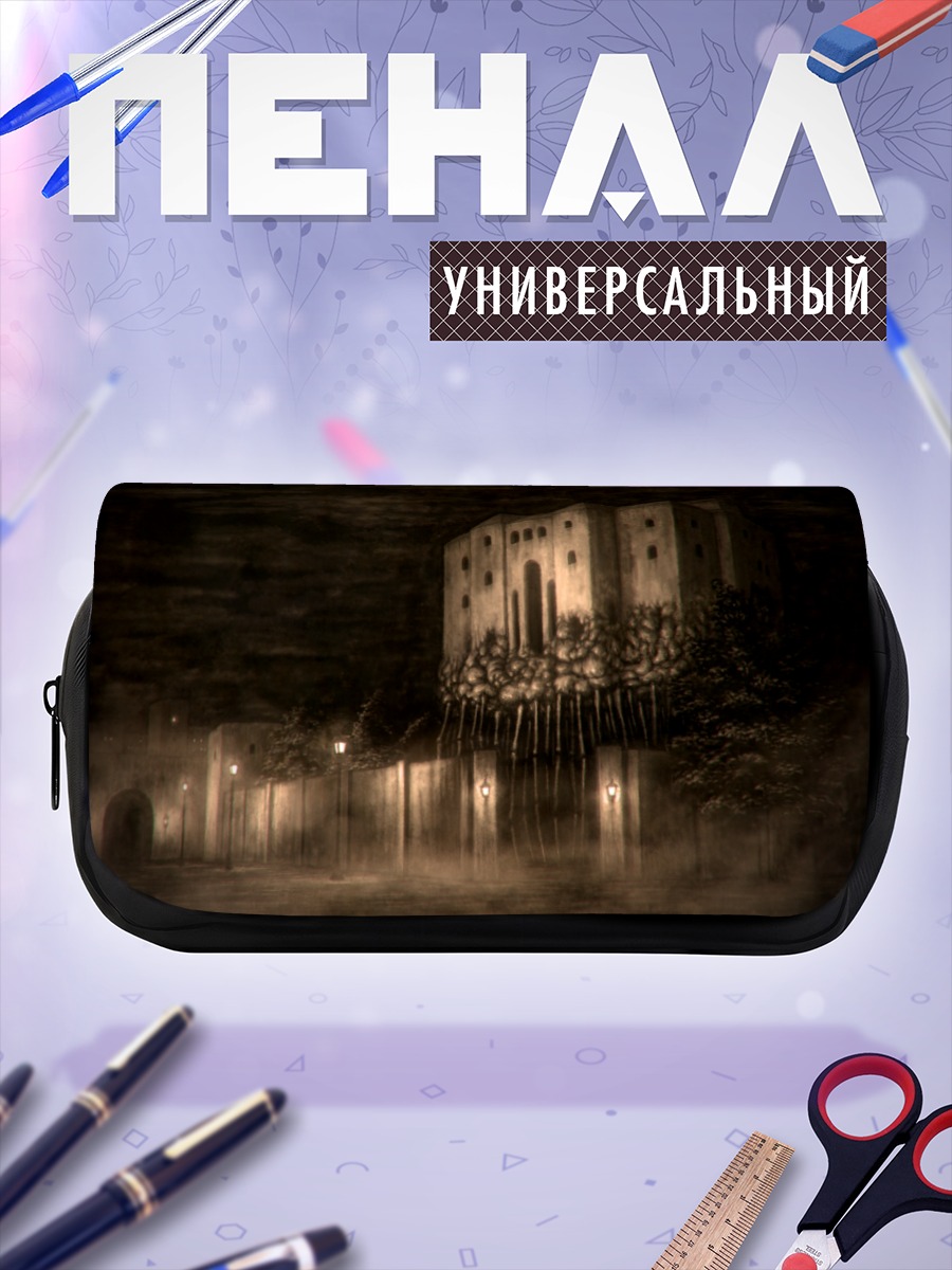 Пенал-косметичка Ночной город в тумане