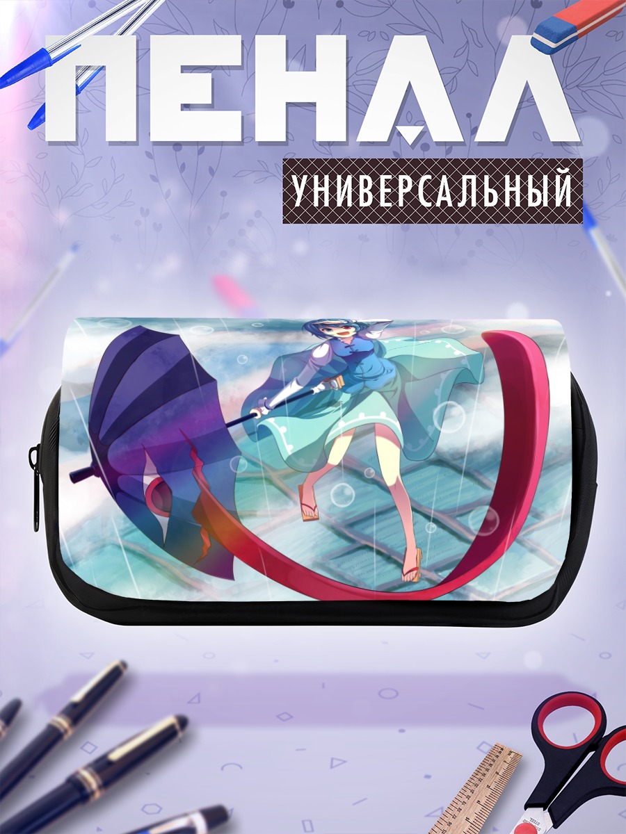 Пенал-косметичка Когаса Татара под дождем