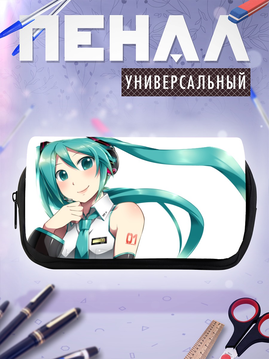 Пенал-косметичка Мику Хацунэ улыбка