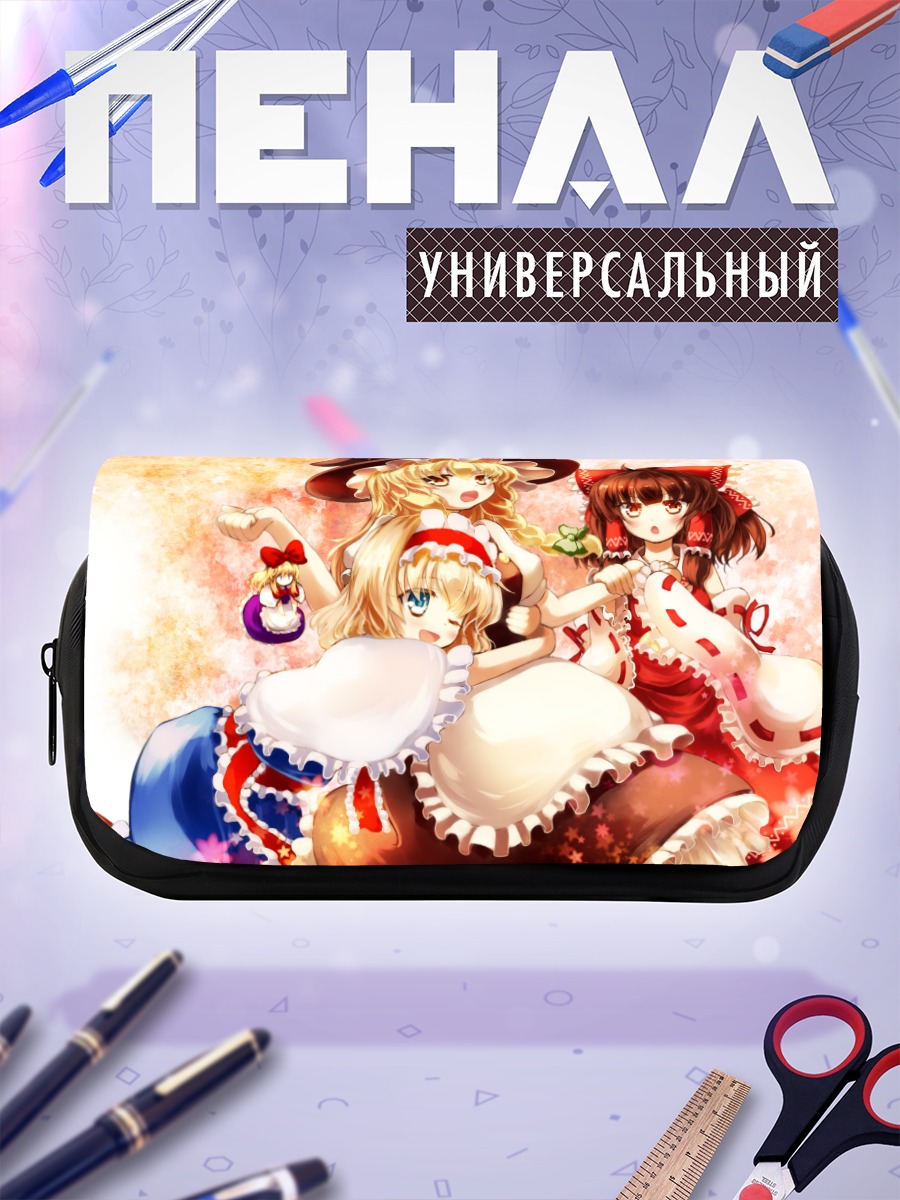 Пенал-косметичка Рейму Хакурей и подруги