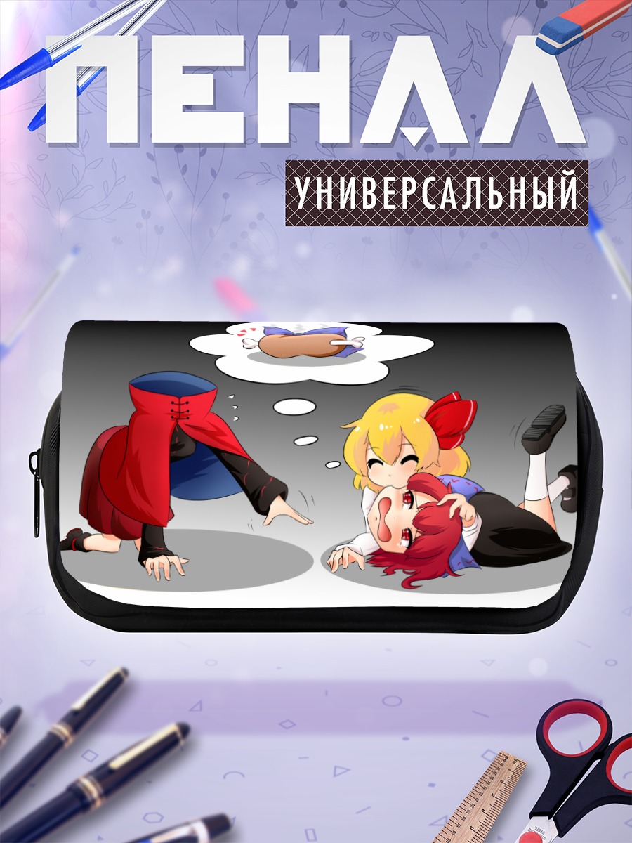 Пенал-косметичка Румия и Секибанки