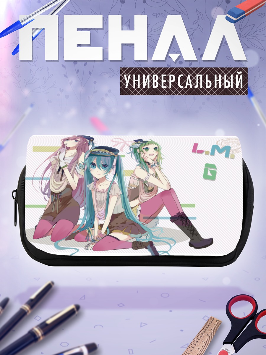 Пенал-косметичка Мику Хацунэ и подруги