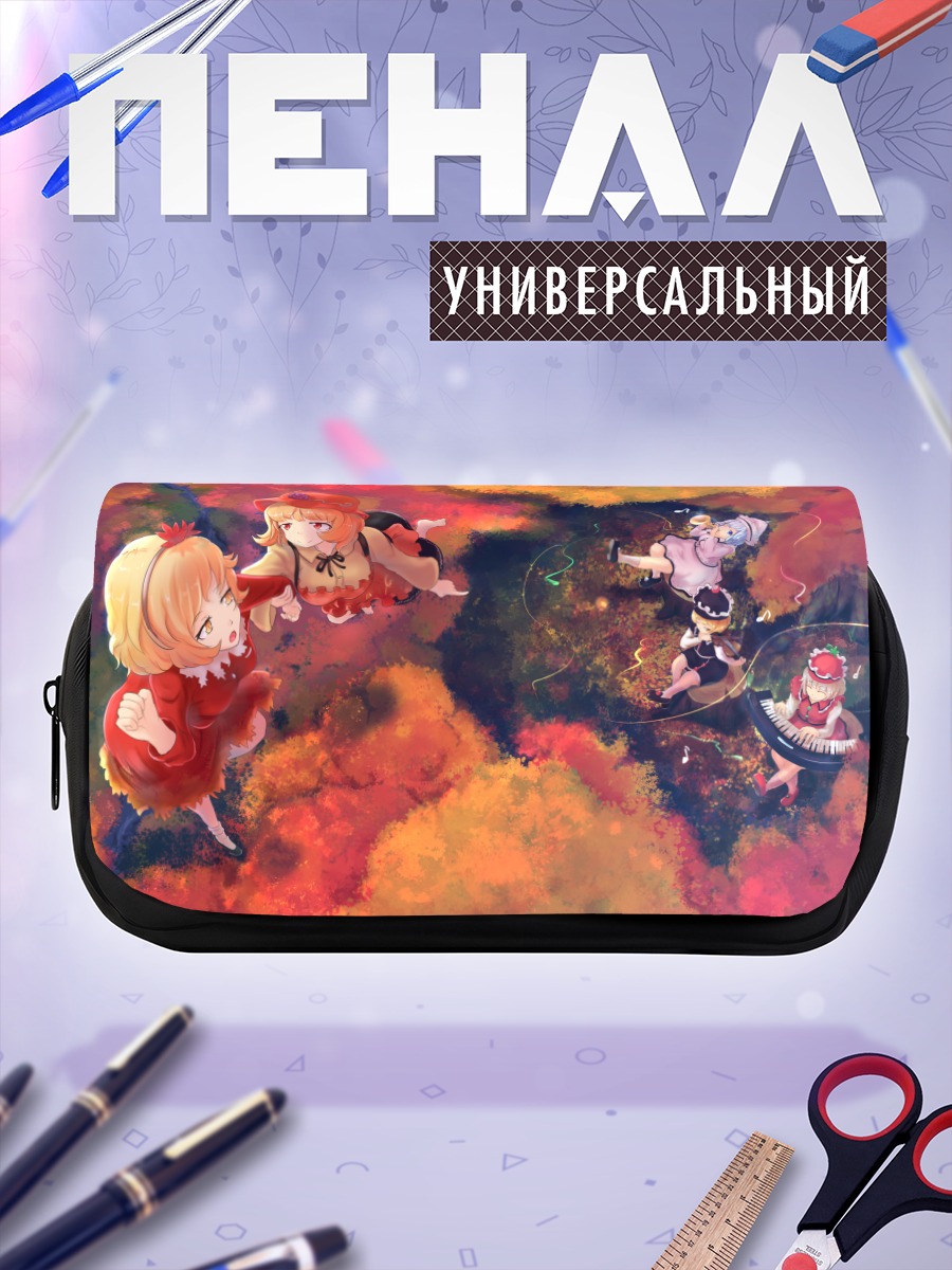 Пенал-косметичка Сестры Призмривер в осени