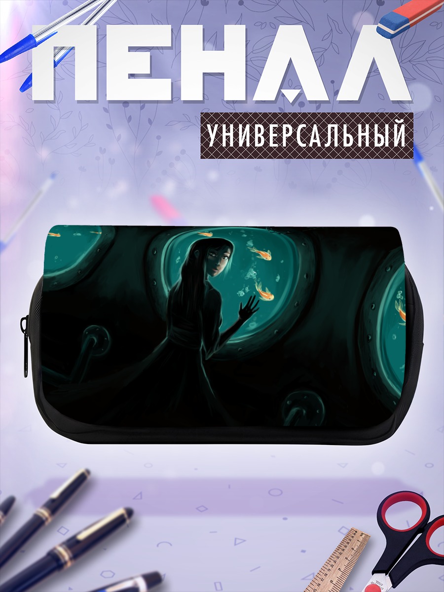 Пенал-косметичка Девушка в океане