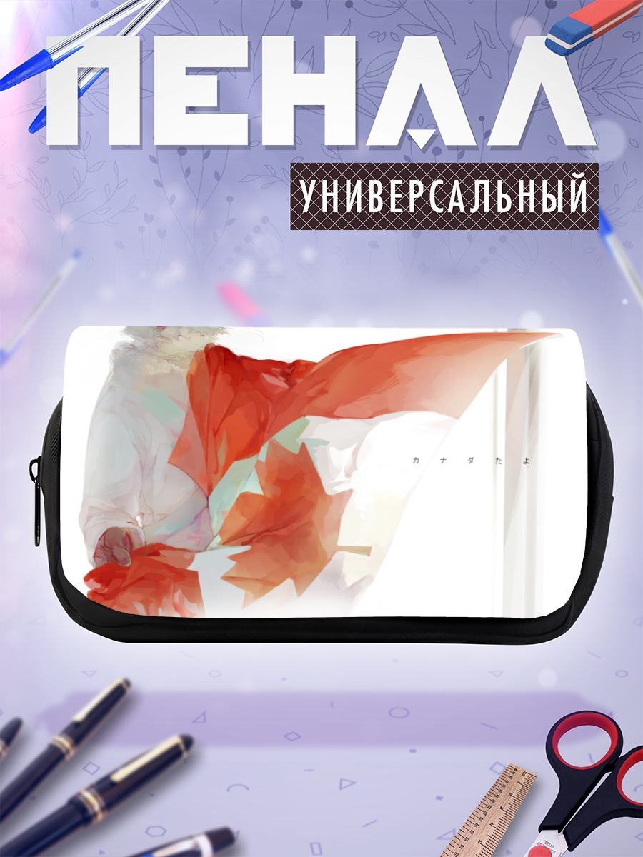 Пенал-косметичка Канада в кленовом листе