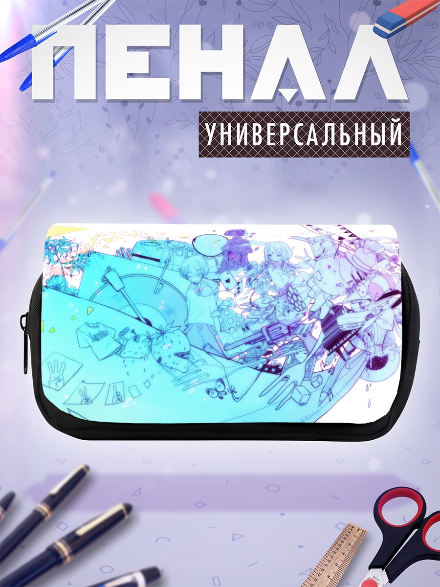 Пенал-косметичка Мелодия голубых грез
