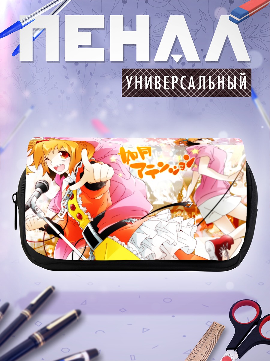 Пенал-косметичка Момо Кисараги на сцене