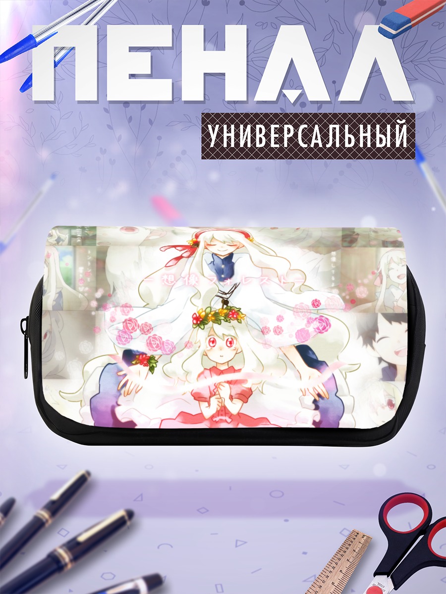 Пенал-косметичка Мэри Козакура в цветах
