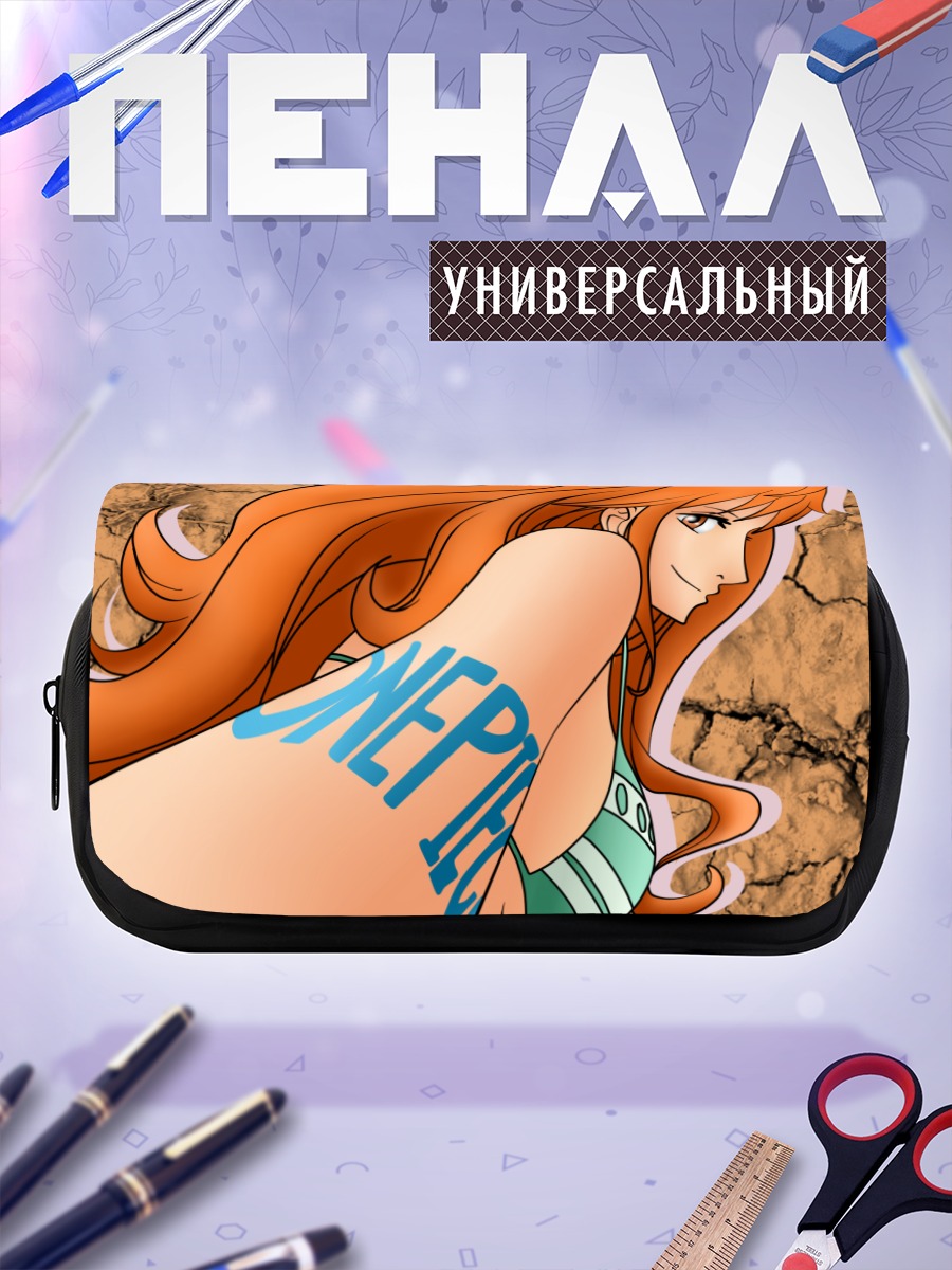 Пенал-косметичка Нами из One Piece