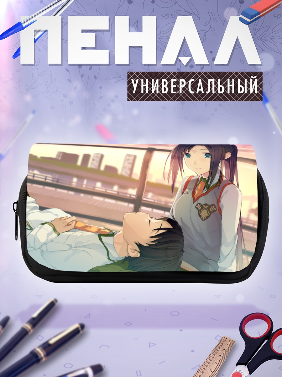 Пенал-косметичка Рикуто Митани и Мао
