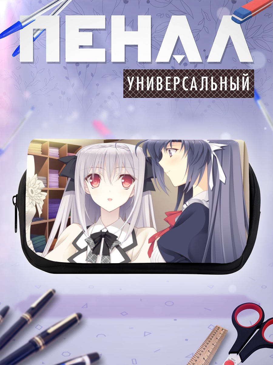 Пенал-косметичка Асахи Кокура и Луна Сакуракоджи