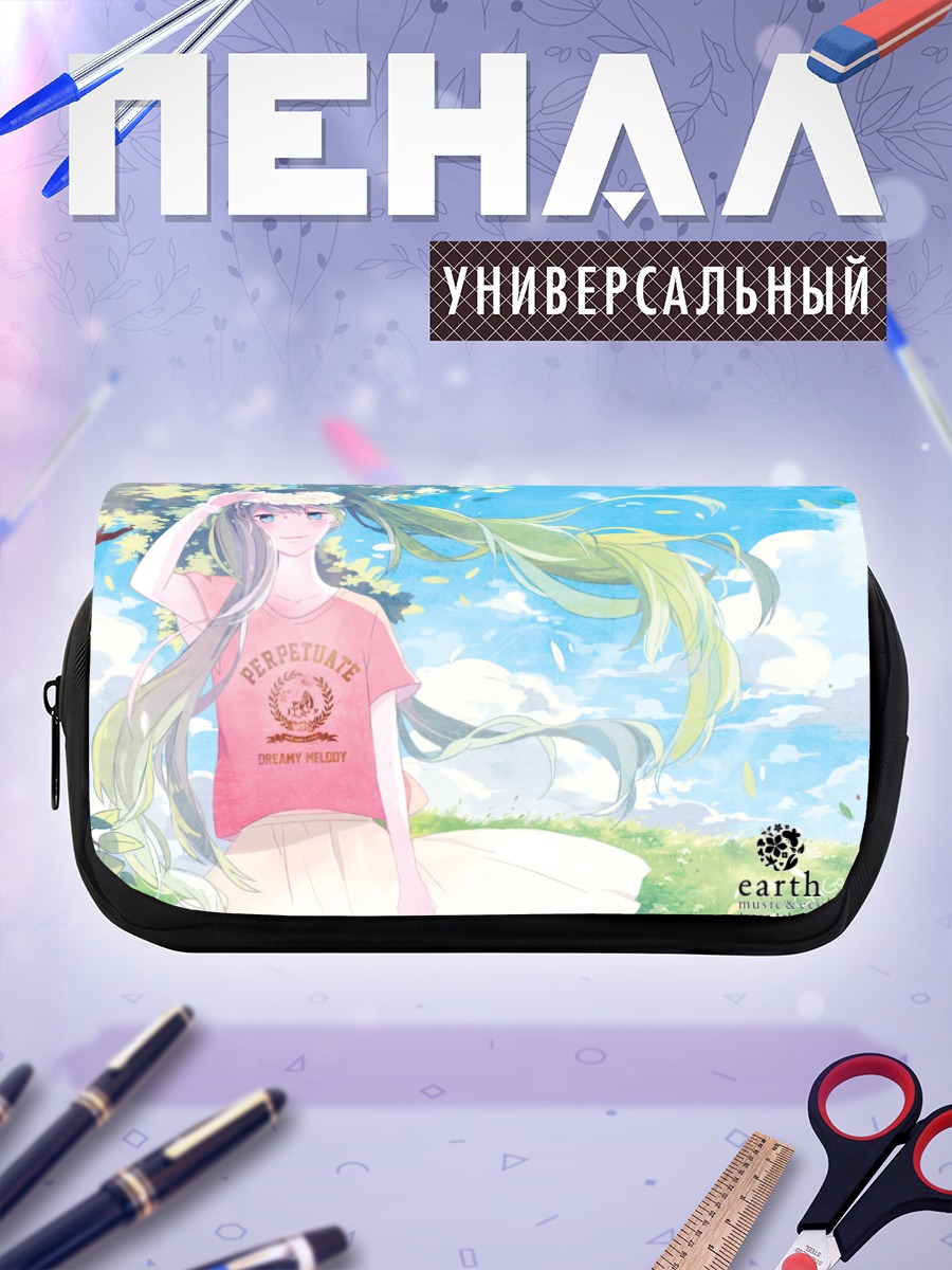 Пенал-косметичка Мику Хацунэ на природе