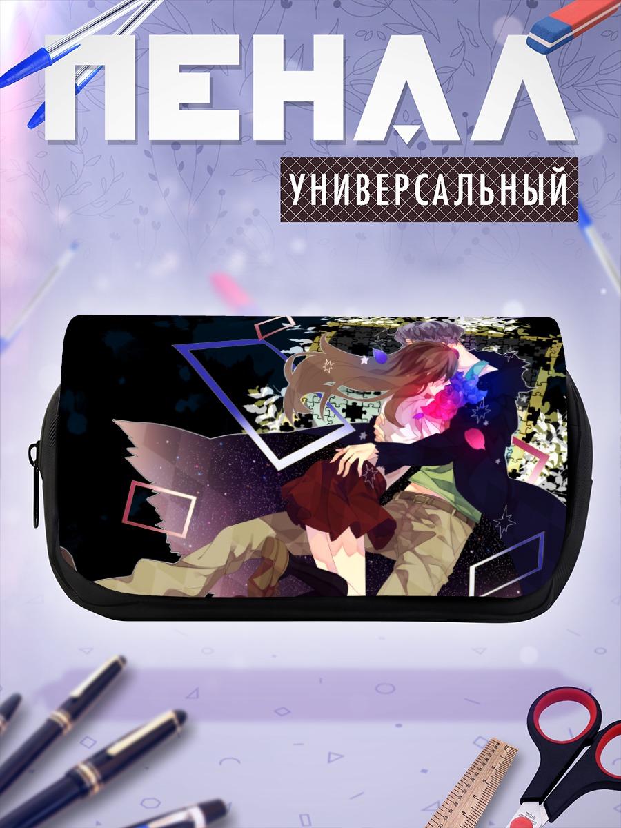 Пенал-косметичка Гэри и Иб