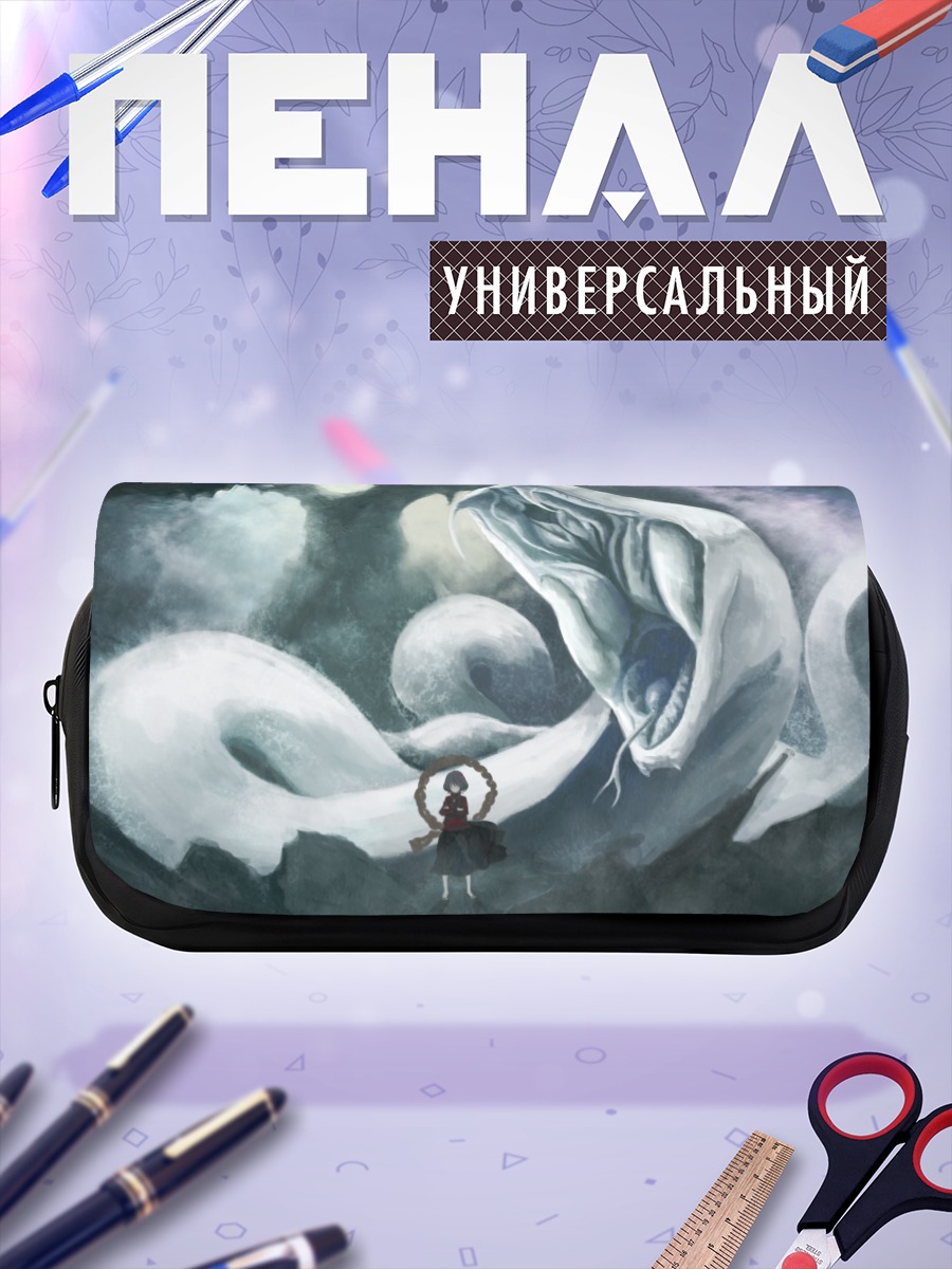 Пенал-косметичка Канако Ясака и змей