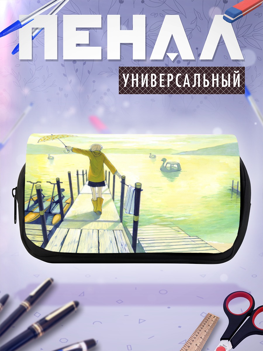 Пенал-косметичка Прогулка под зонтом