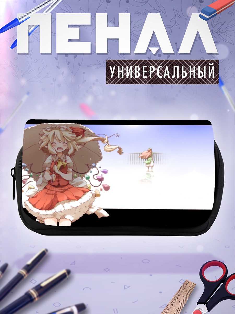 Пенал-косметичка Фландр Скарлет в облаках