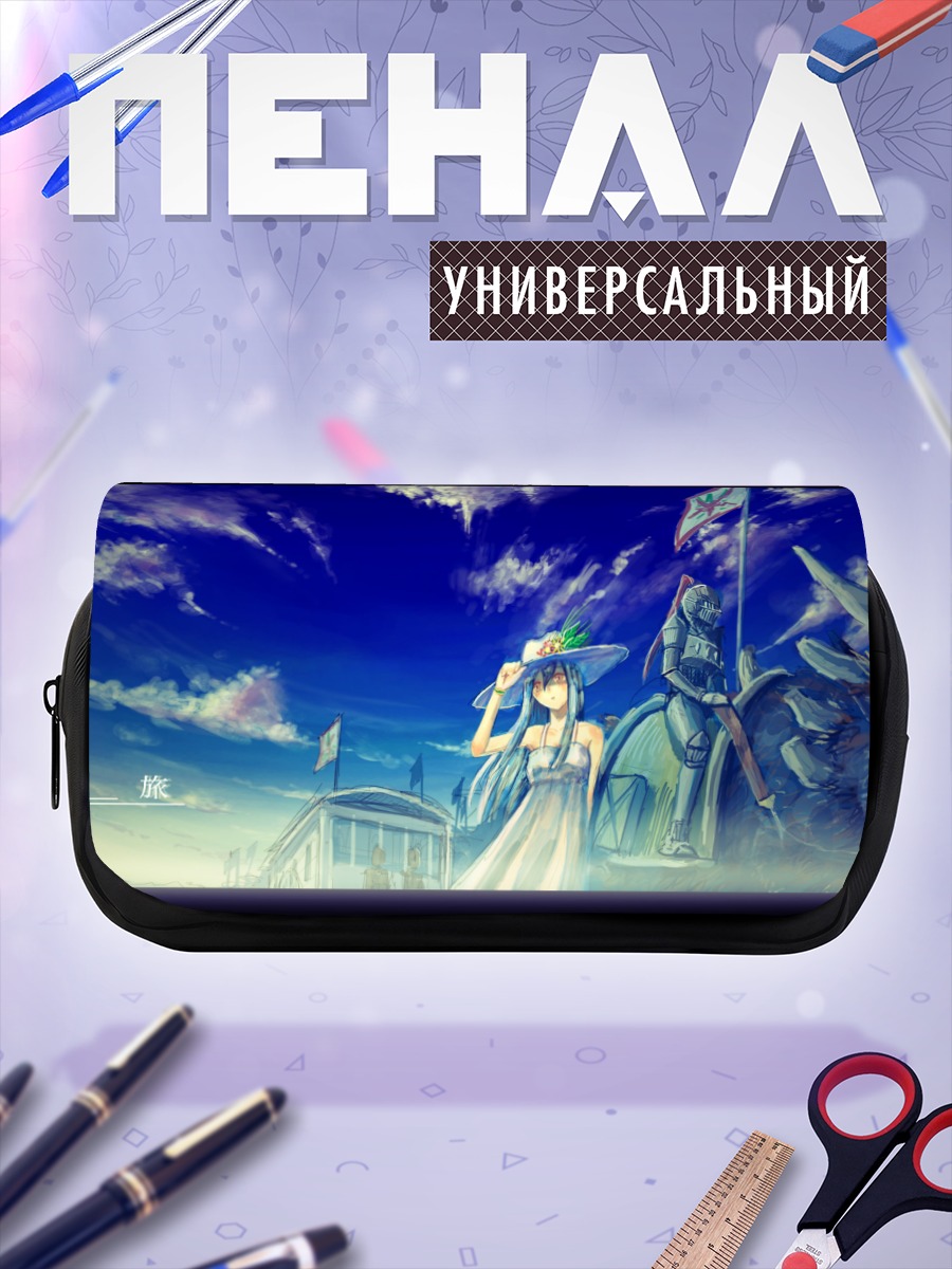 Пенал-косметичка Девушка в платье и облака