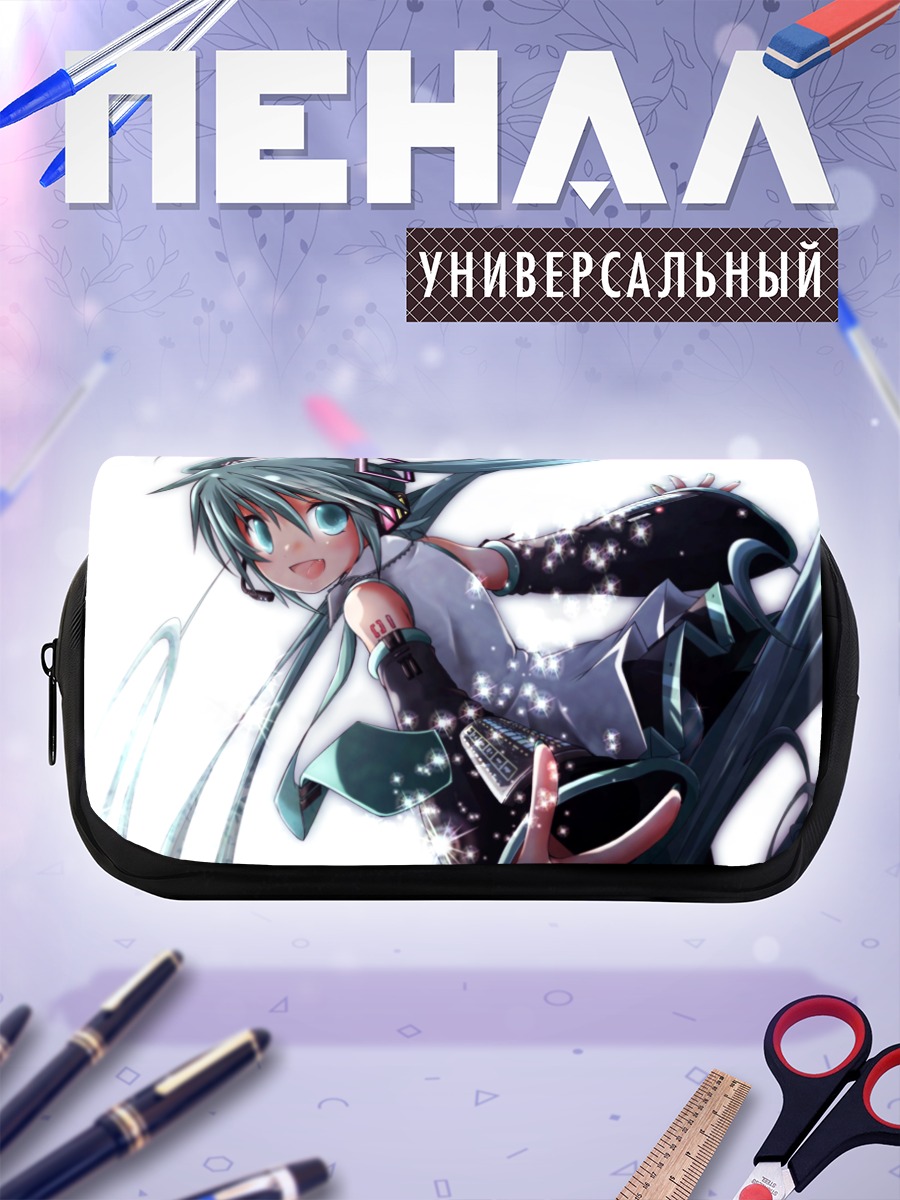 Пенал-косметичка Мику Хацунэ в звездах