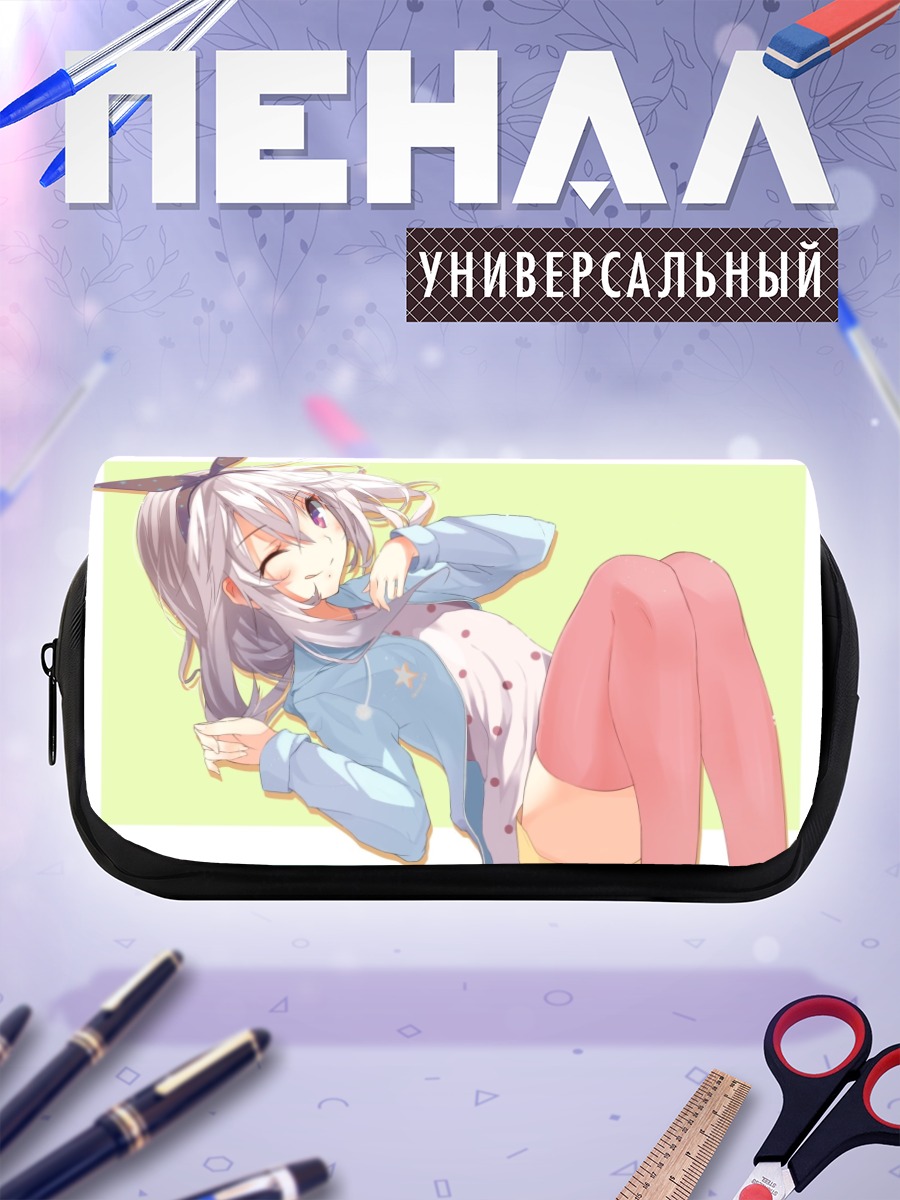 Пенал-косметичка Игривый взгляд