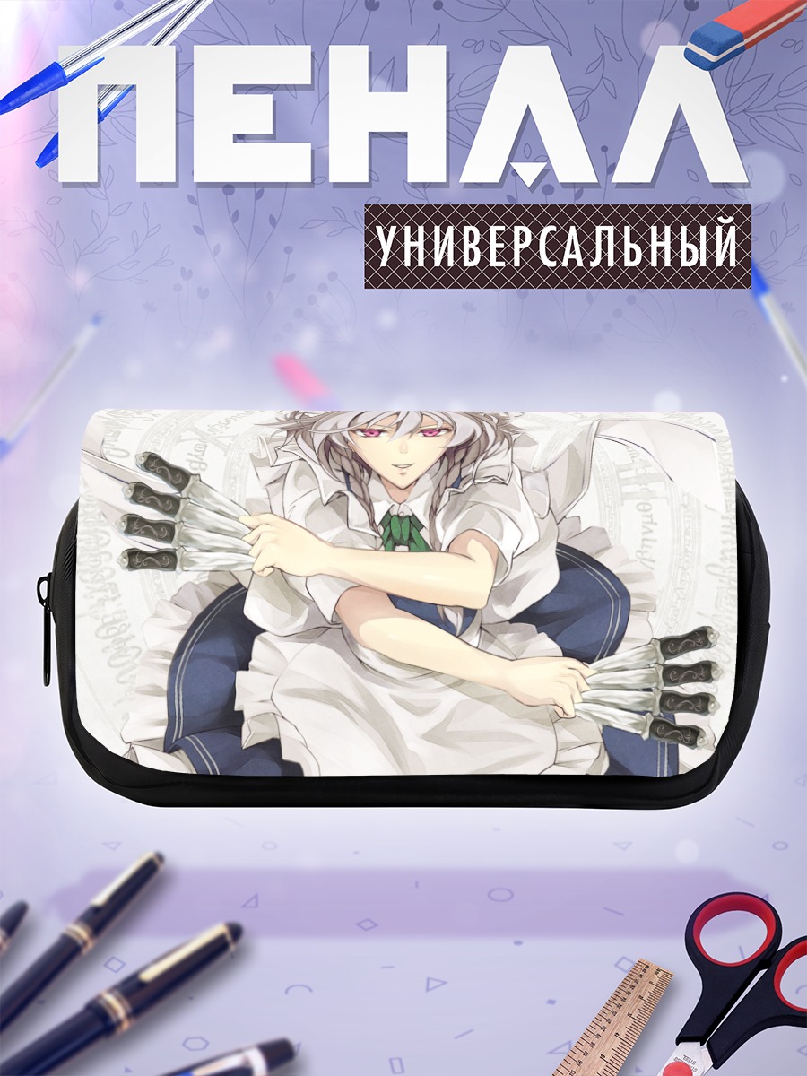Пенал-косметичка Сакуя Изаёи с ножами