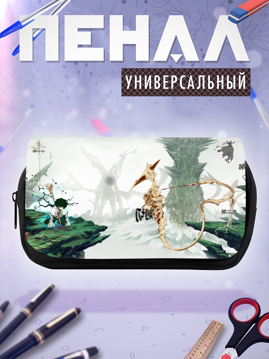 Пенал-косметичка Кровавое дерево