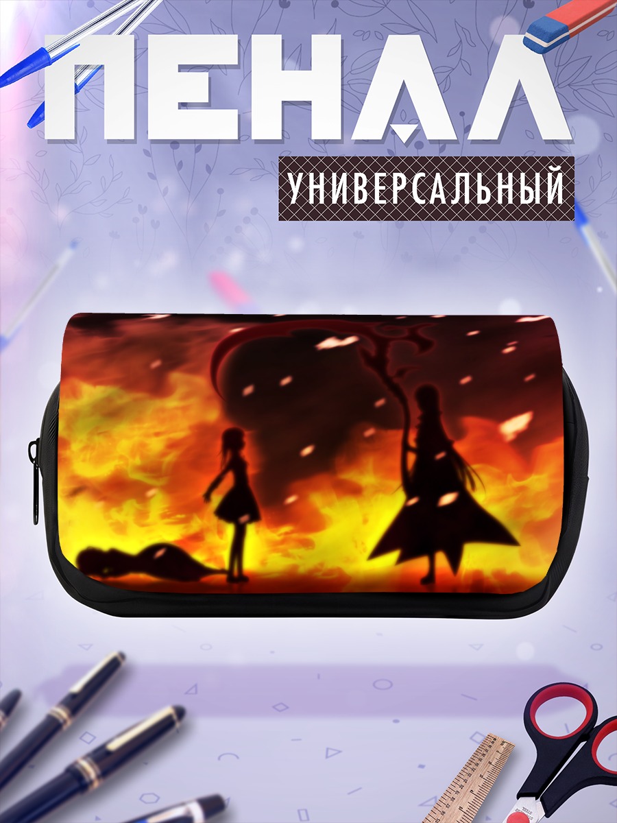 Пенал-косметичка Виви Альхазерд в огне
