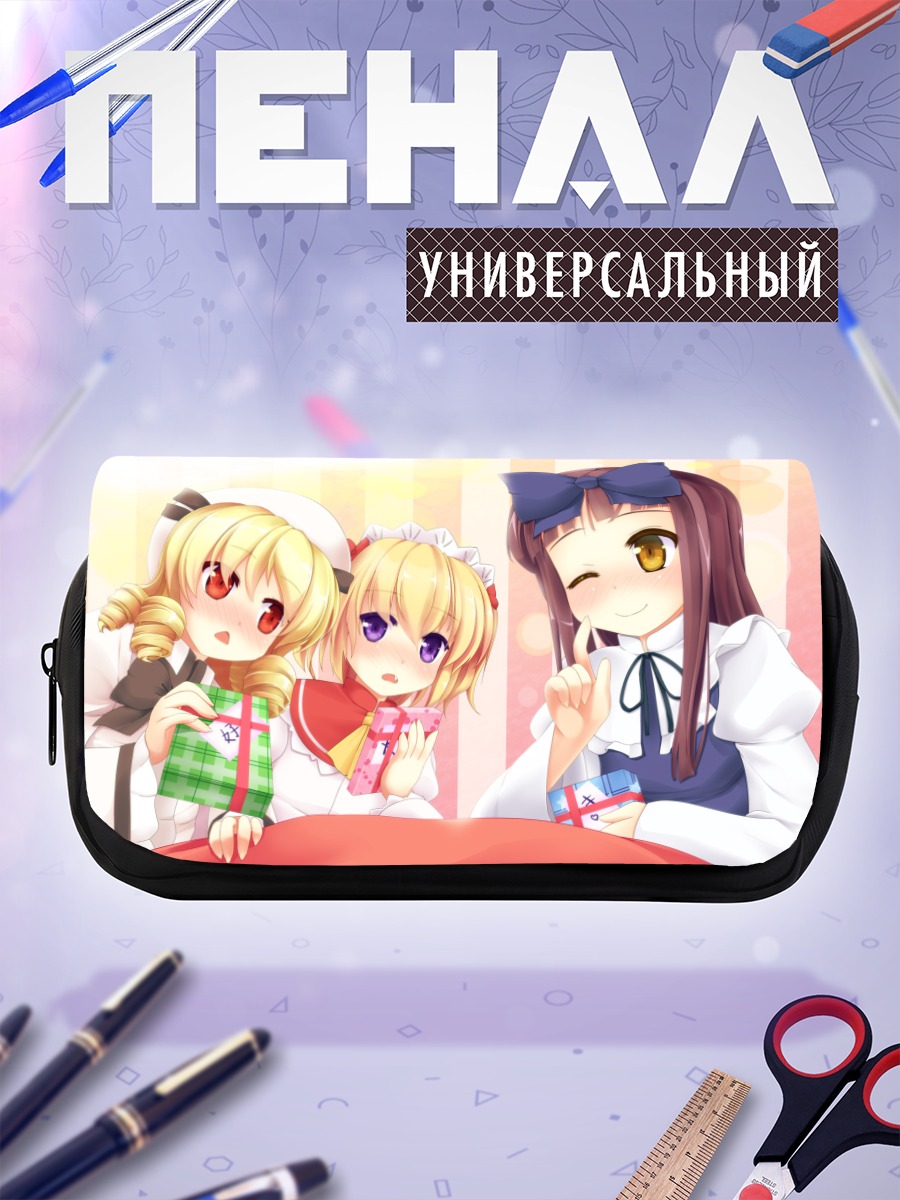 Пенал-косметичка Луна Чайлд и подруги
