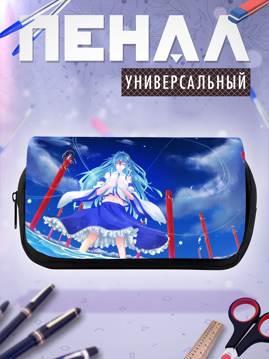 Пенал-косметичка Санаэ Кочия у воды