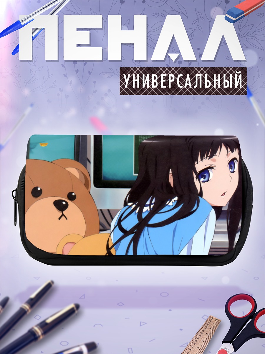 Пенал-косметичка Юко Сионджи с медведем