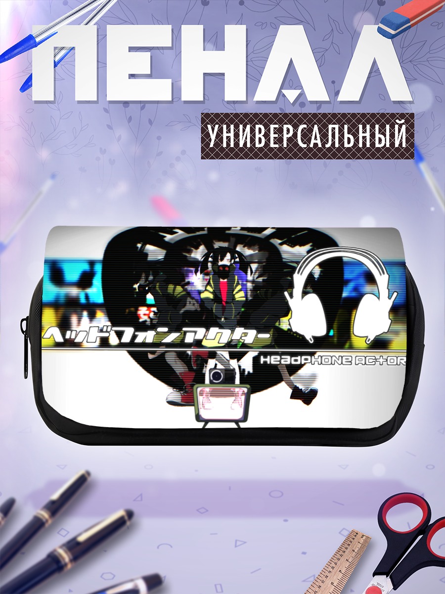 Пенал-косметичка Таканэ Эномото в наушниках