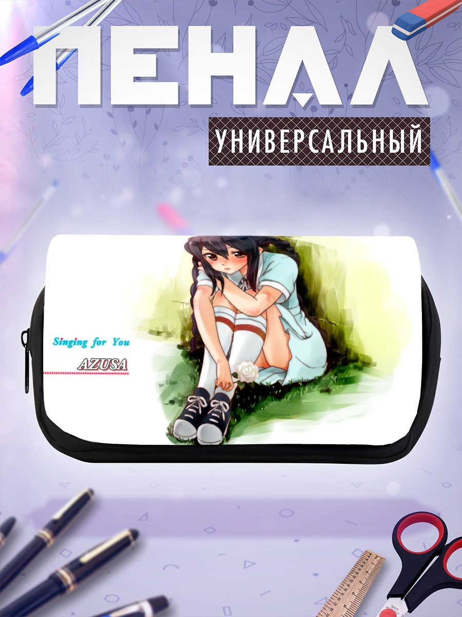 Пенал-косметичка Адзуса Накано в саду