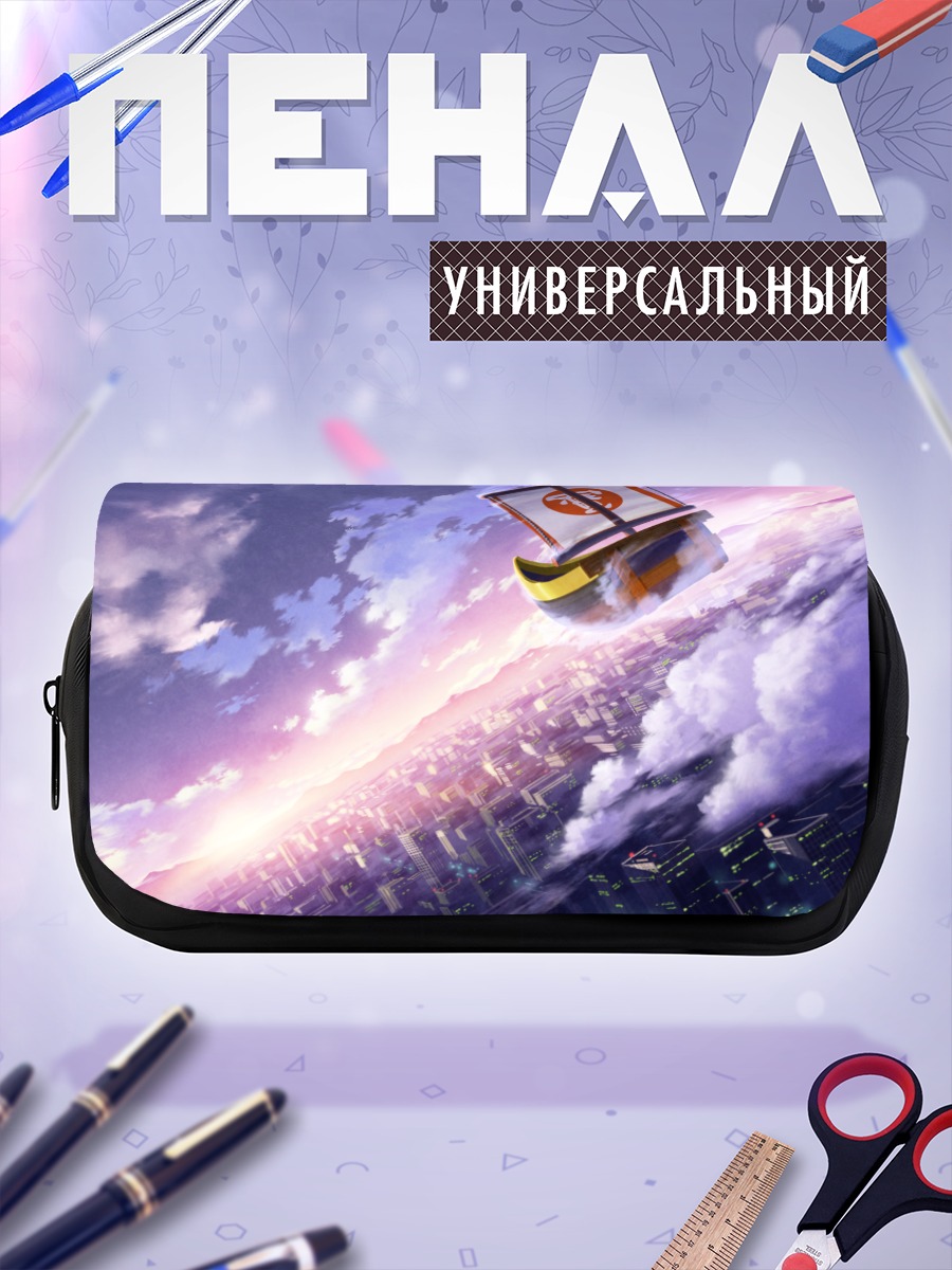 Пенал-косметичка Город в облаках