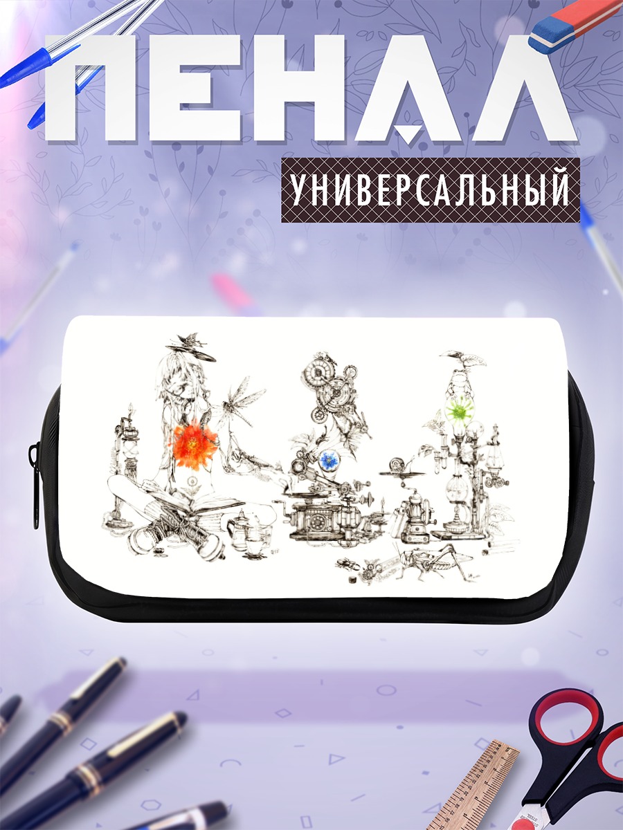 Пенал-косметичка Сюрреалистичный натюрморт
