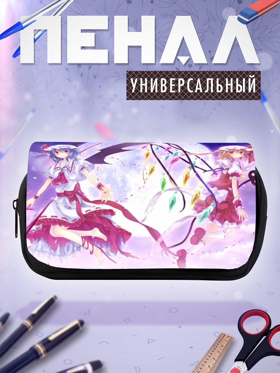 Пенал-косметичка Фландр и Ремилия Скарлет