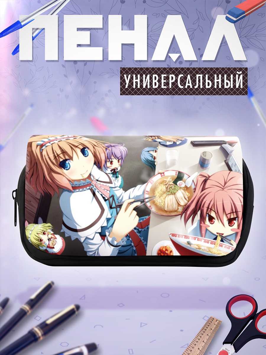Пенал-косметичка Алиса Маргатройд за обедом