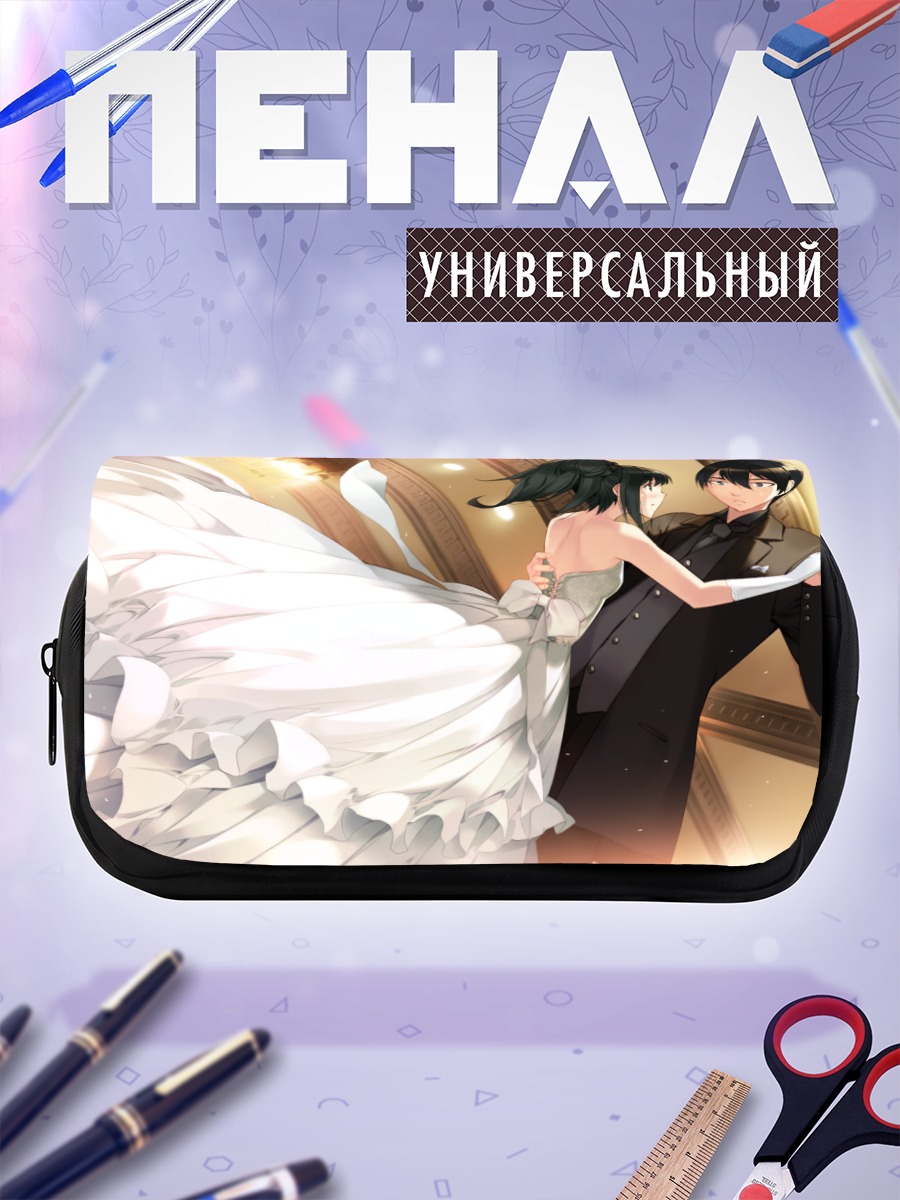 Пенал-косметичка Нанао Токито в танце