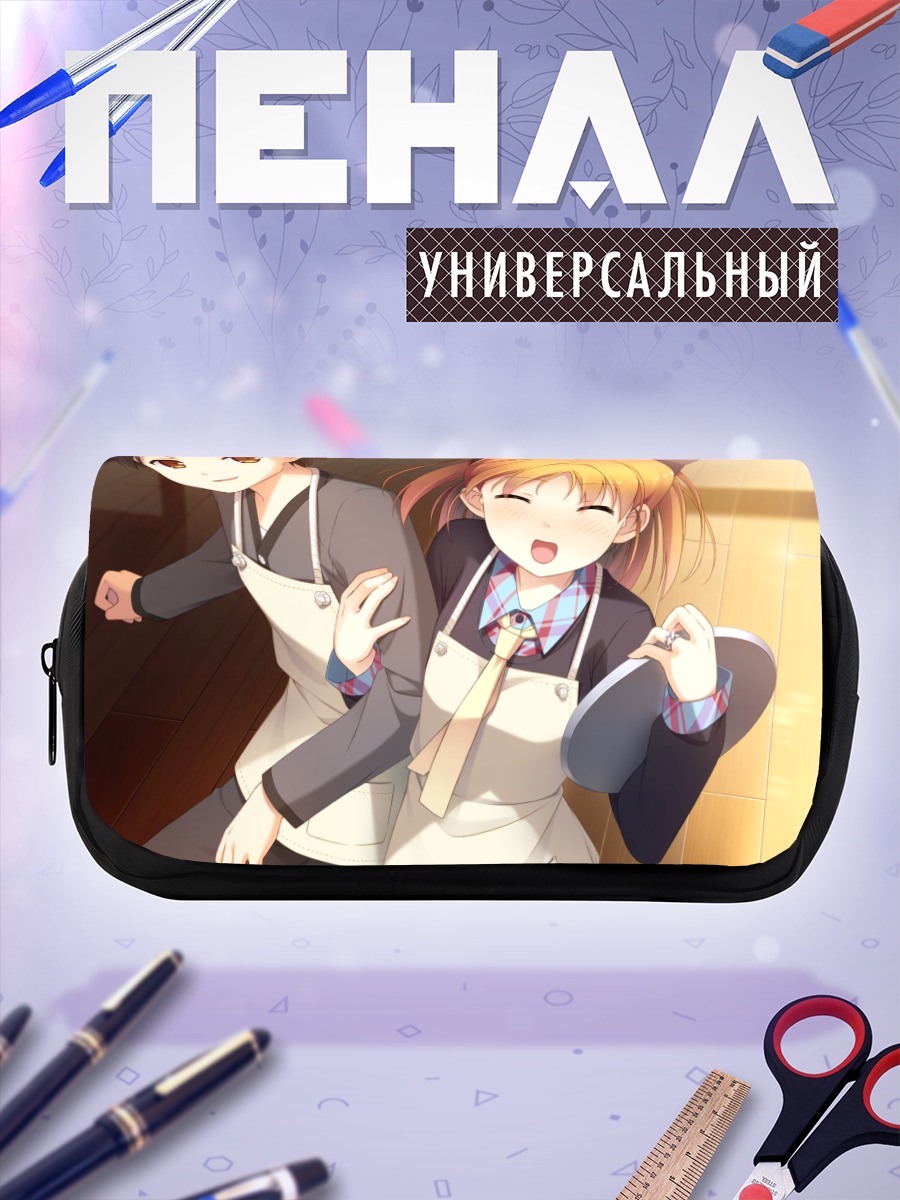 Пенал-косметичка Юухи Минагава в фартуке