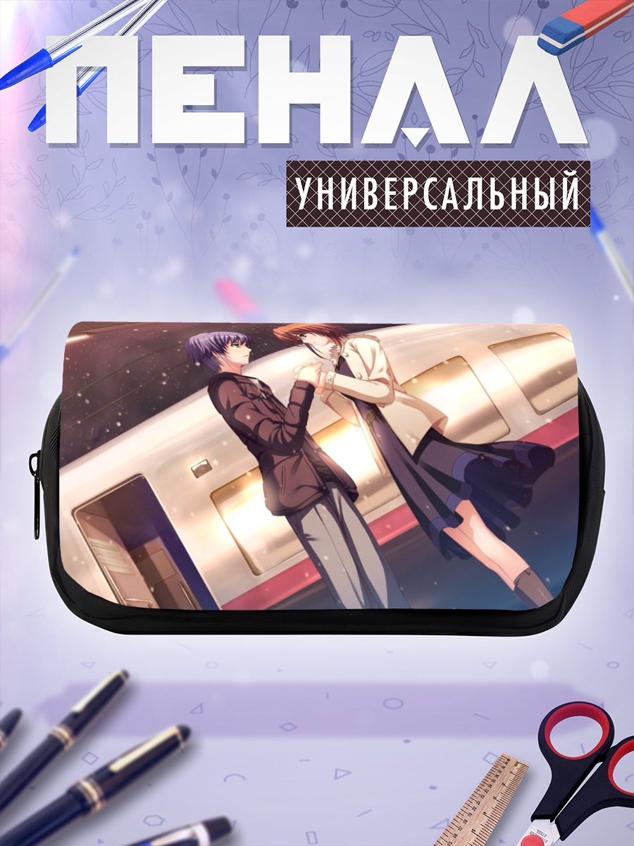 Пенал-косметичка Юми Макисима и Норифуми