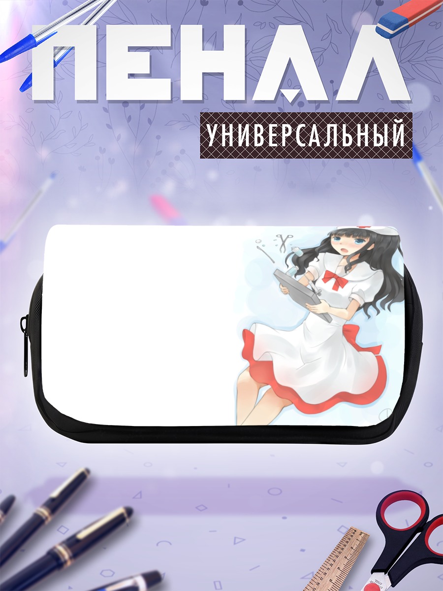 Пенал-косметичка Сигна в медсестре