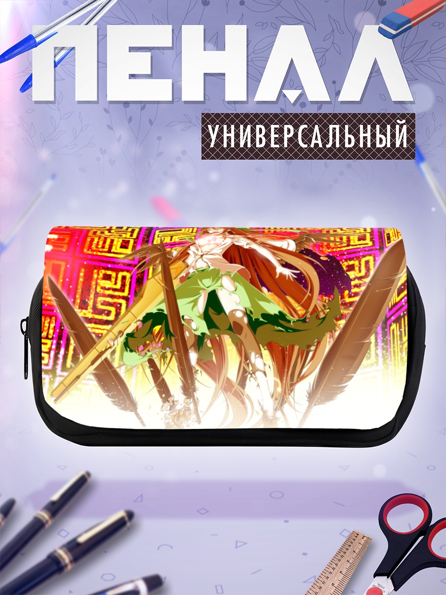 Пенал-косметичка Уцухо Рэйудзи в огне
