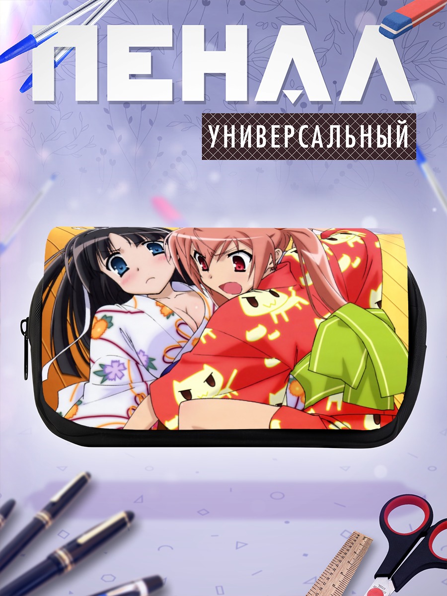 Пенал-косметичка Ария Канзаки в кимоно