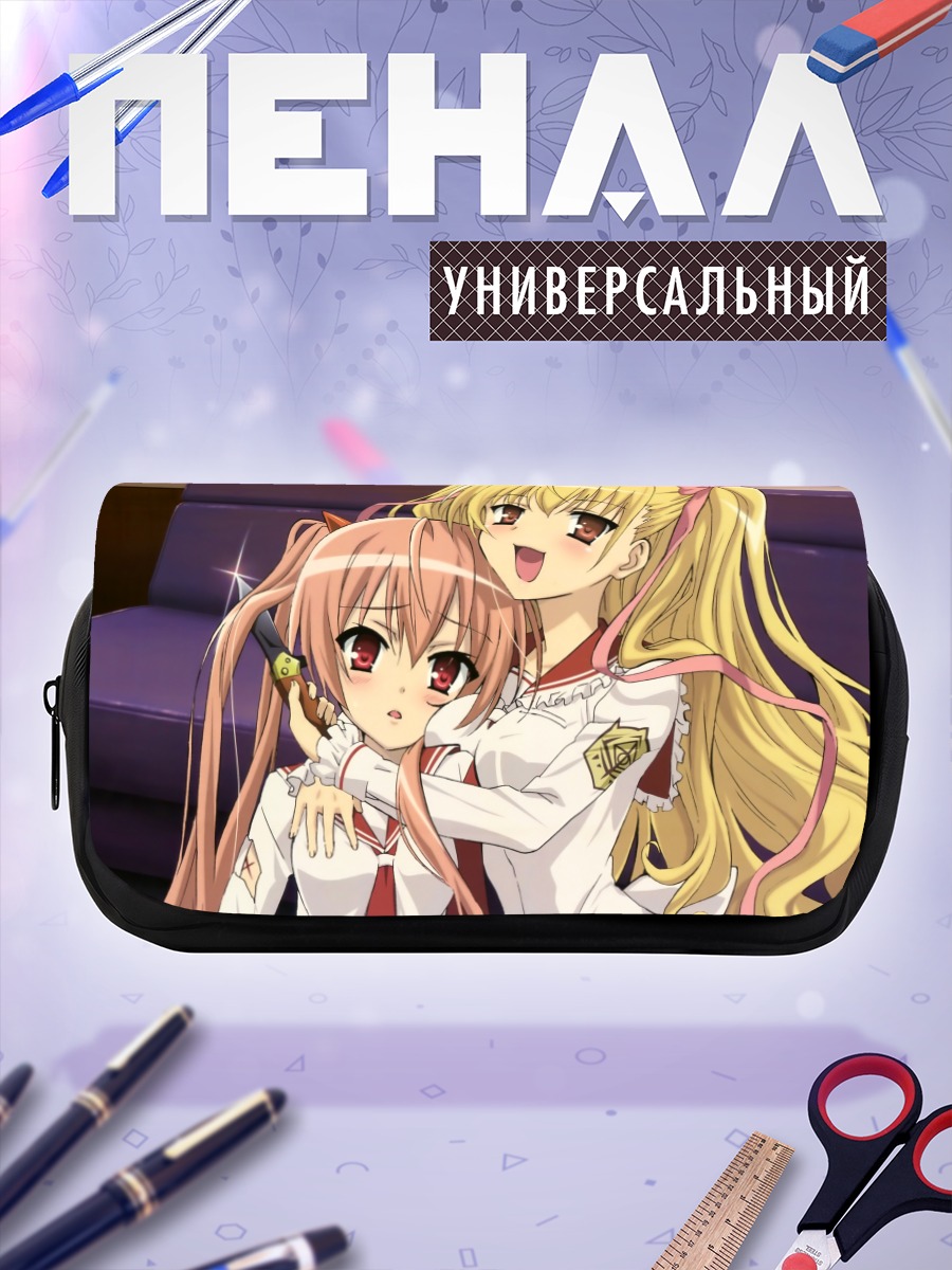 Пенал-косметичка Ария Канзаки и Рико