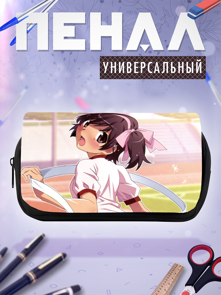 Пенал-косметичка Аюми Такахара на стадионе