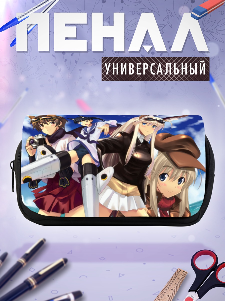 Пенал-косметичка Ведьмы Strike Witches