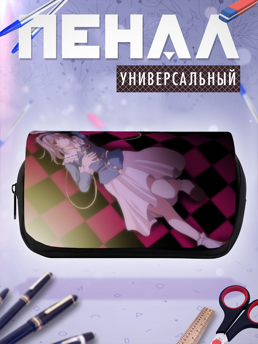 Пенал-косметичка Сатори Комейдзи в проводах