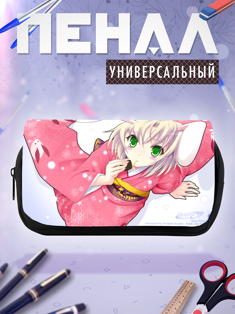 Пенал-косметичка Девушка в кимоно