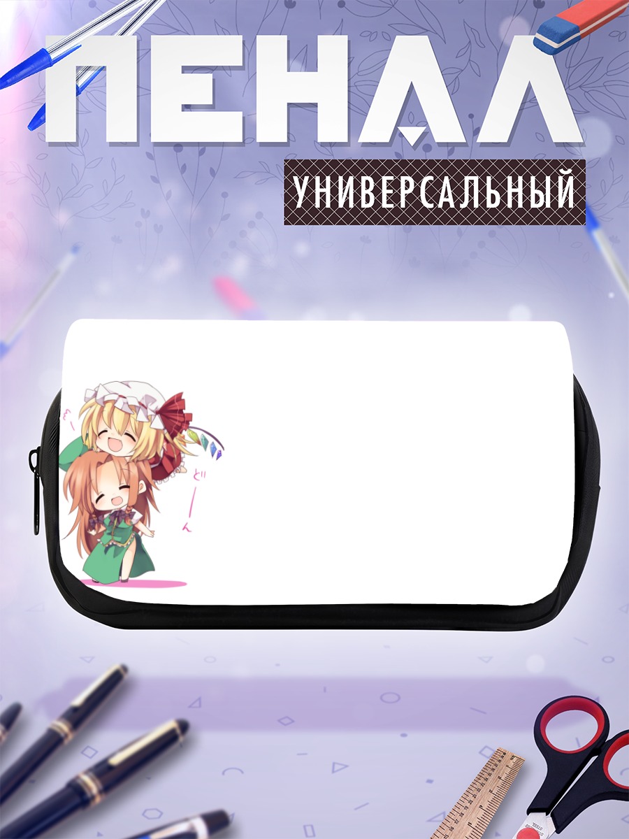 Пенал-косметичка Фландр Скарлет и Мэйлин