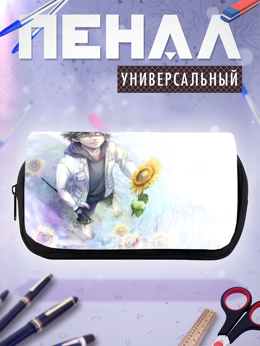 Пенал-косметичка Рин Окумура с подсолнухом